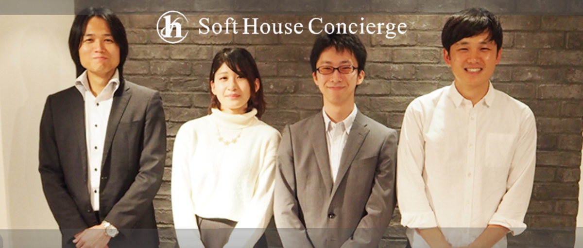 『志×意欲＝最大の武器』集まれITエンジニア！