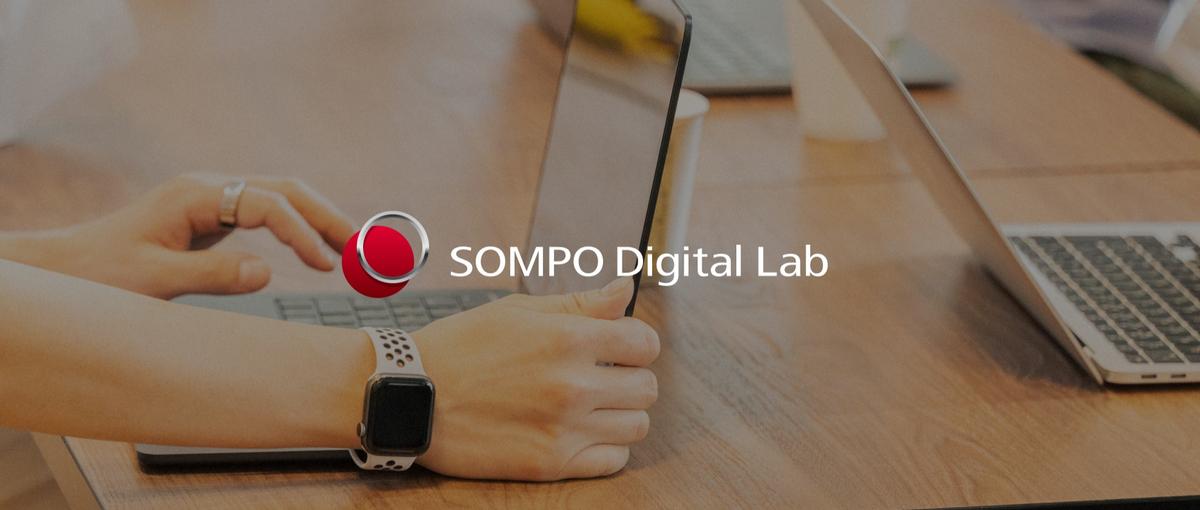 国内最大級！メガ損保のDXを加速させるチーフエンジニア募集！