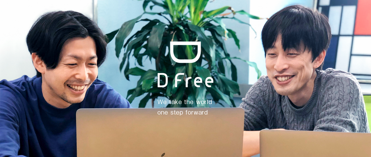 医療・介護×IoTの勝ち筋をつくる！事業開発メンバー募集