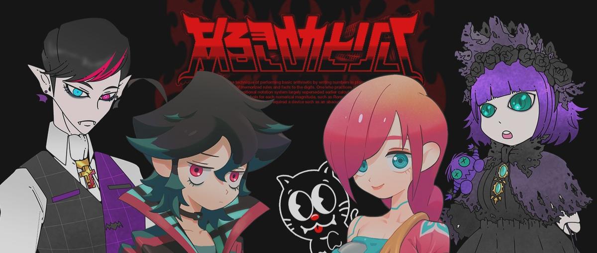 エンターテックな動画クリエイター募集！