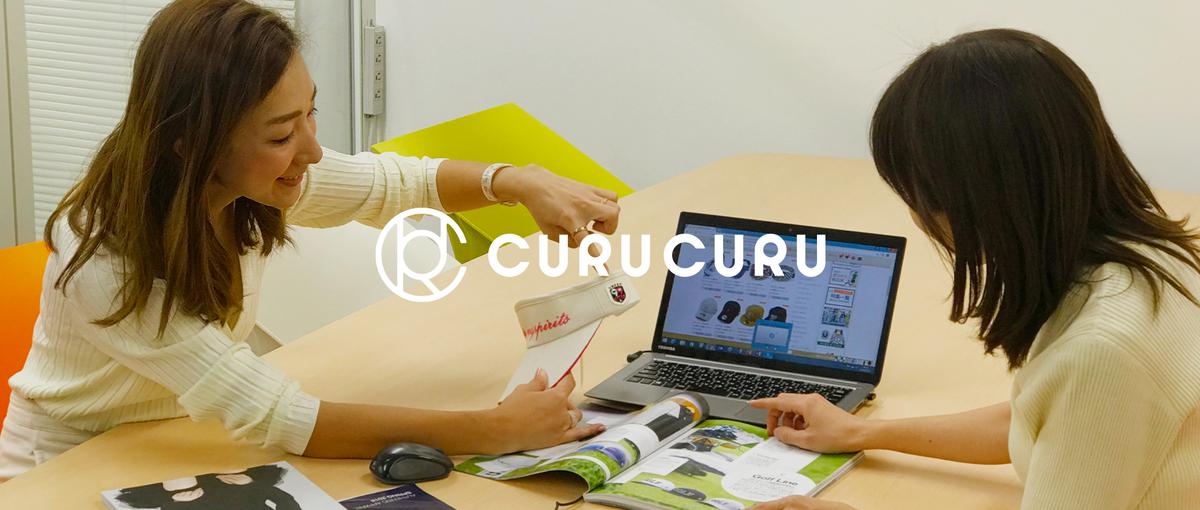 デザイン×マーケの力で自社サービスの成長に貢献したいWebデザイナー募集！