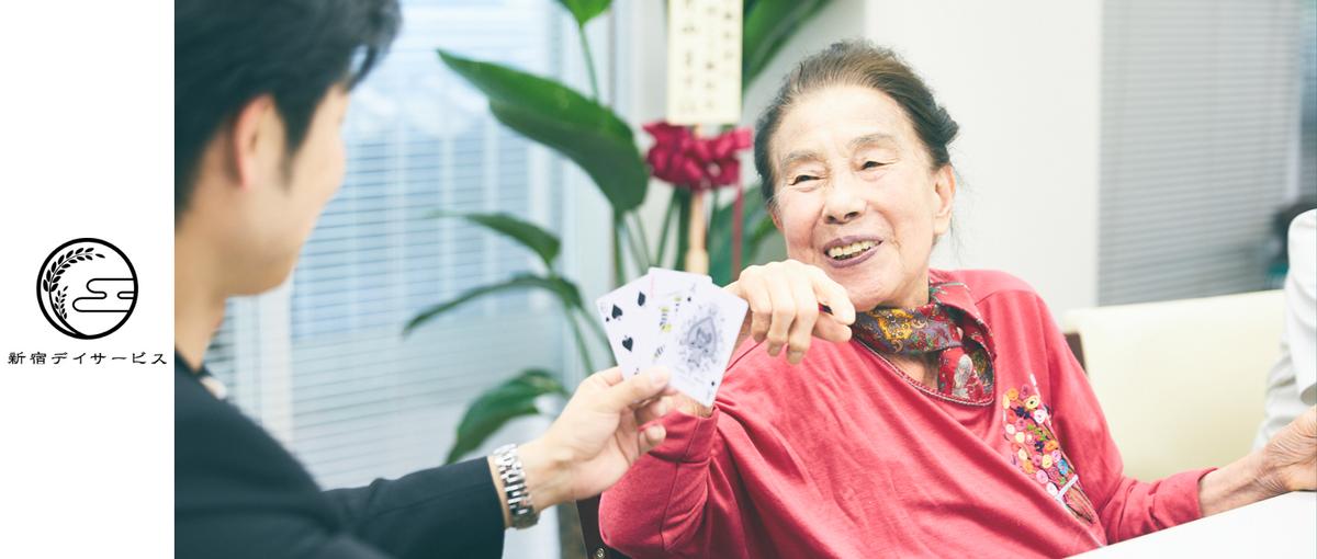 コーヒーカップにソーサーをつけるように。デイサービスの機能訓練指導員募集！