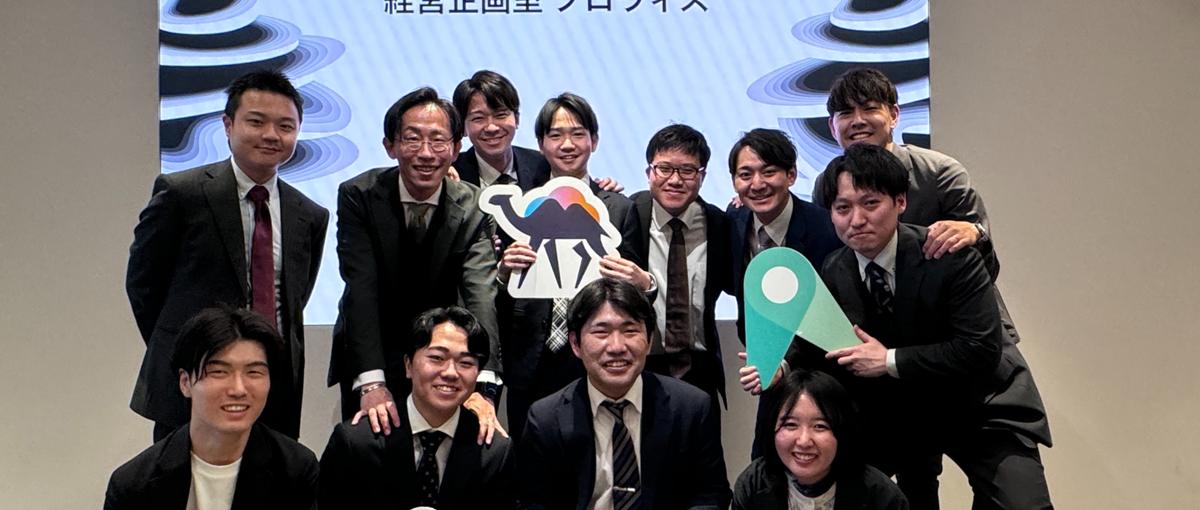 100,000名のプロ人材と企業変革を実現するコンサルタントを募集します！