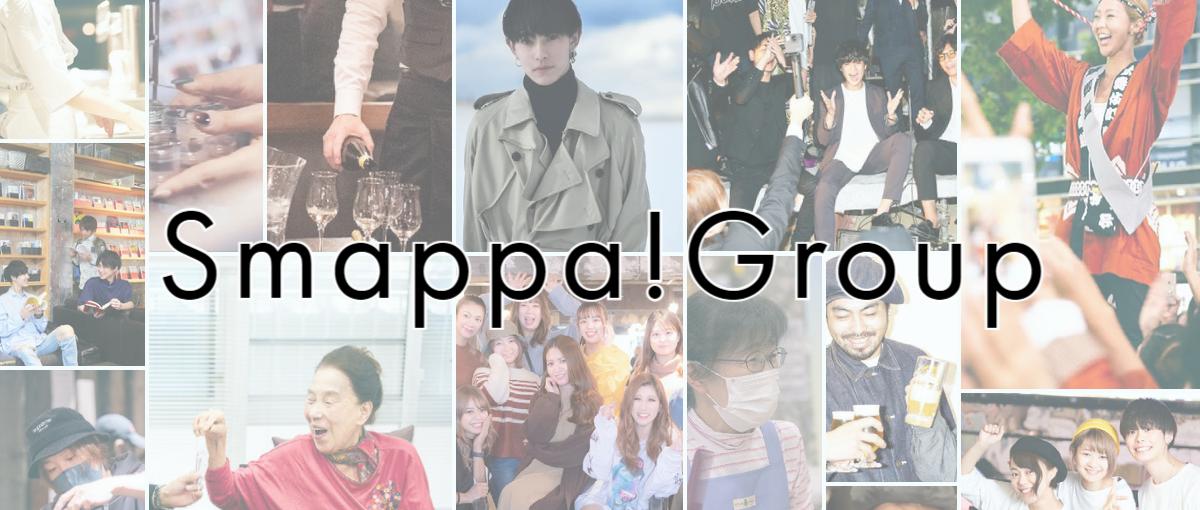 真剣に遊ぶ。事業の中核を担う総合職を募集！