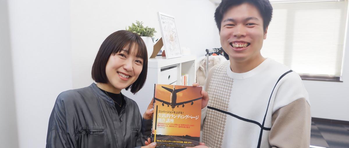 2035年に社長選挙やります！その目線で働きたいチャレンジャー探してます。