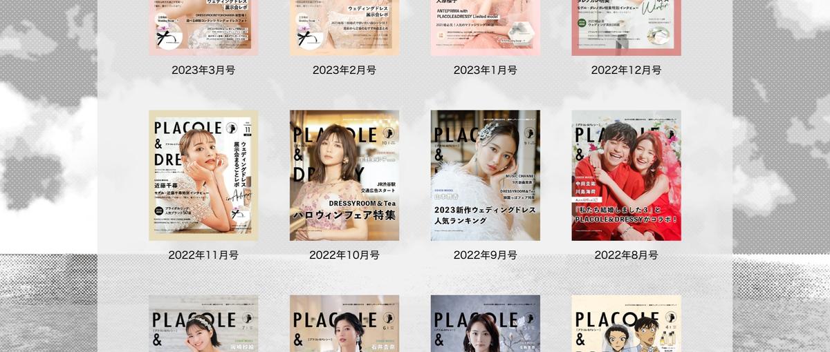 感動を与えるサービスを創り続ける！エンジニア募集！ 