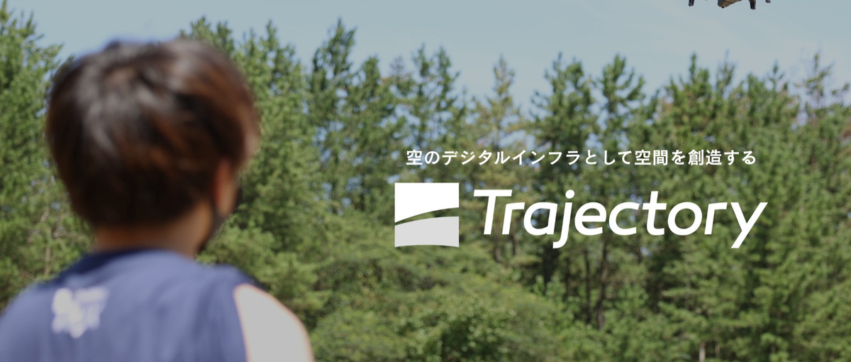 ドローンの航空管制システムにおける、UI/UX開発を担うフロントエンド募集