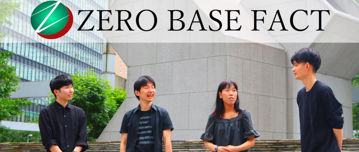 バックエンドエンジニア募集！創業メンバーとして一緒に会社を創りませんか？