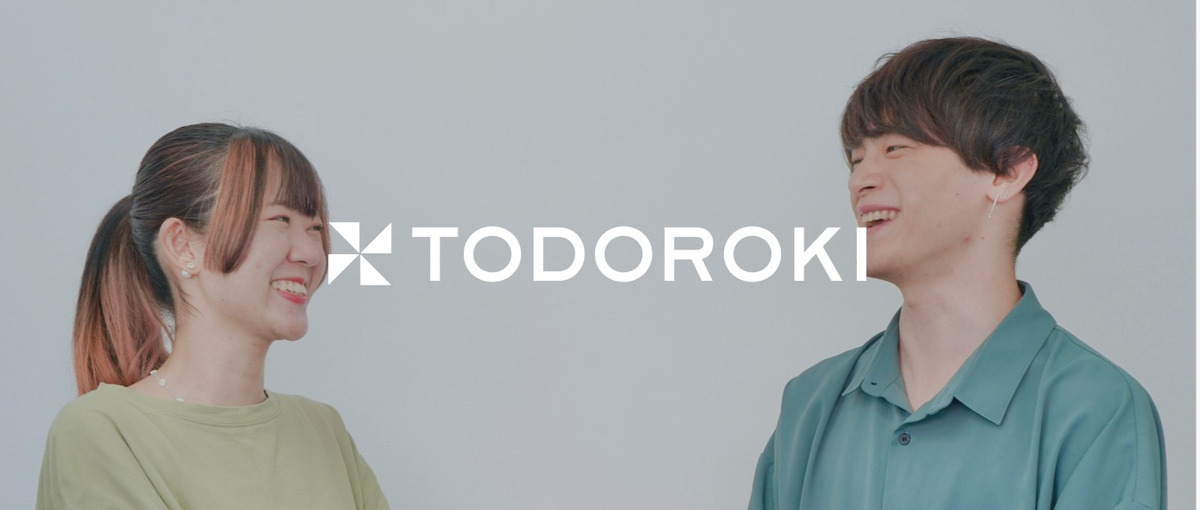 長期有償インターン｜エンジニア｜実践経験を積み成長したい方募集！