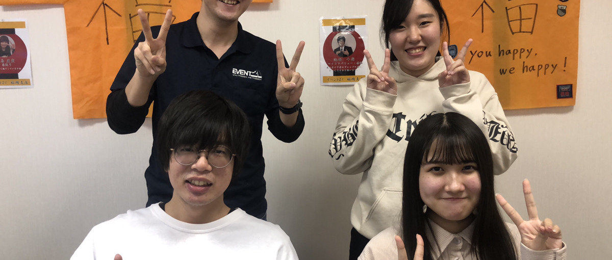 今が熱い！福岡盛り上げ隊募集！