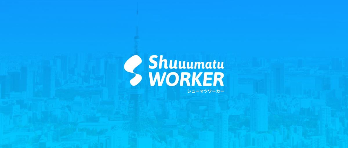 副業特化のキャリアコーディネーター職大募集！！