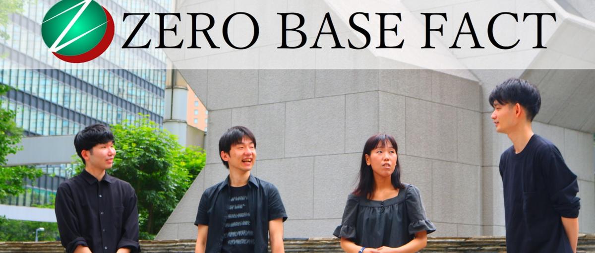若い頃夢見たデカい憧れ、一緒に叶えましょう！ゼロから会社創りしませんか？