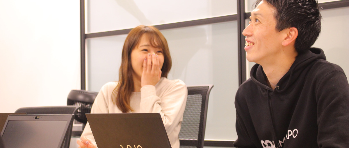 不動産×IT技術の自社サービス提案/ハイブリッドワーク/東京勤務