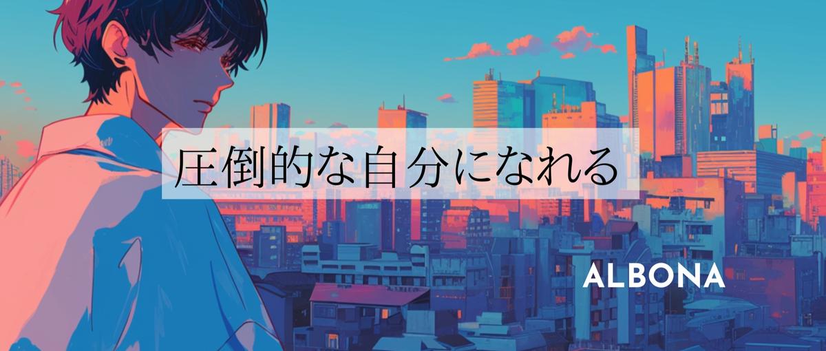 100万人に届け｜0→1で創る美容領域SNSメディアディレクター募集