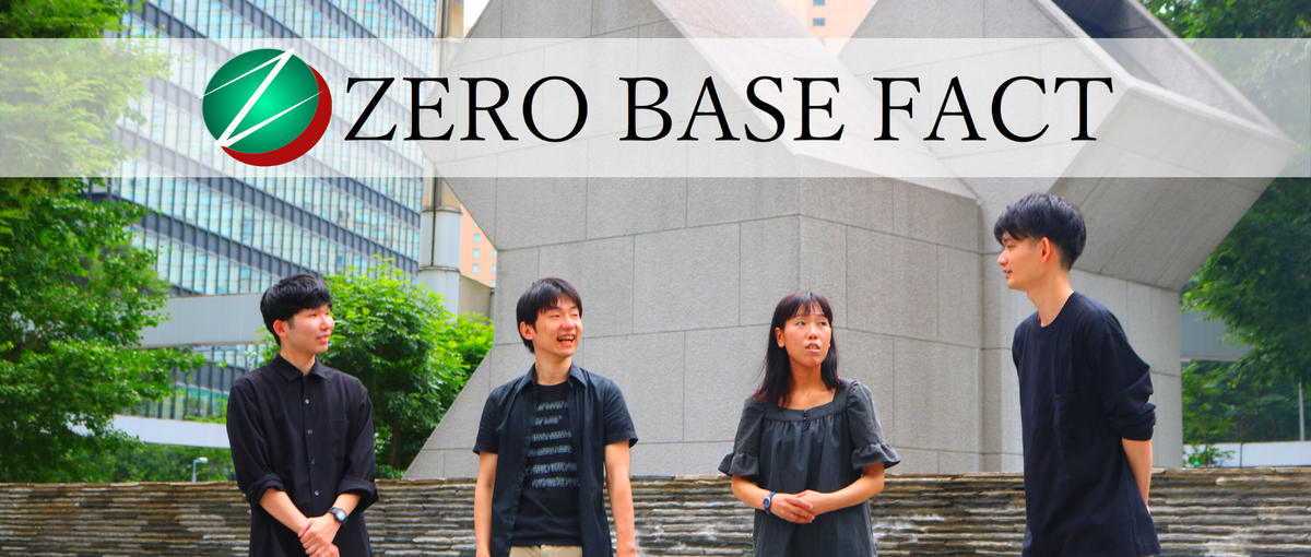 社員の働きやすさを追求する。エンジニアにとっての理想郷を共に作りませんか？