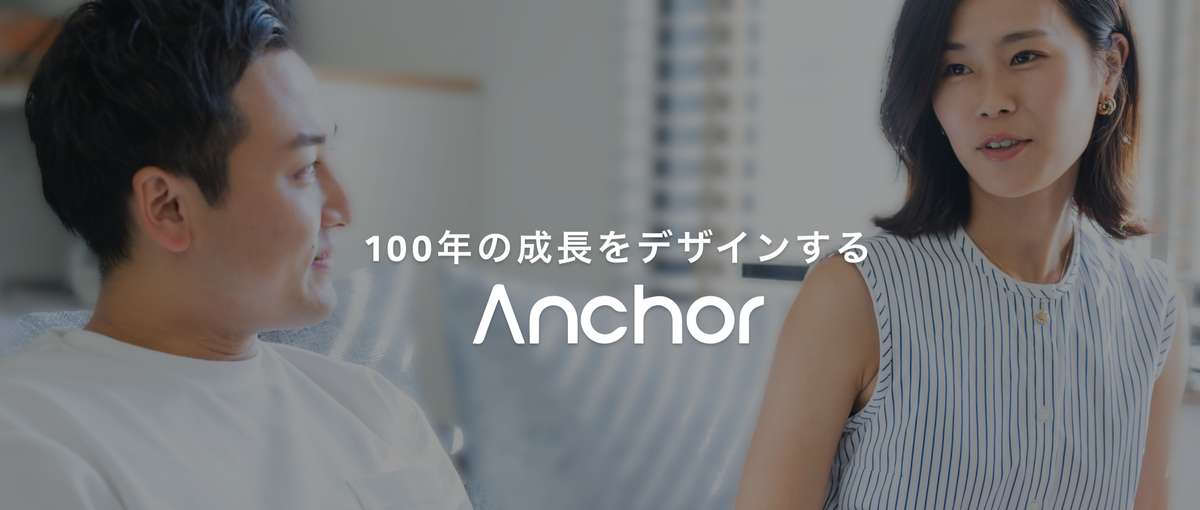 5期連続200％成長！事業成長を牽引するWebディレクター募集