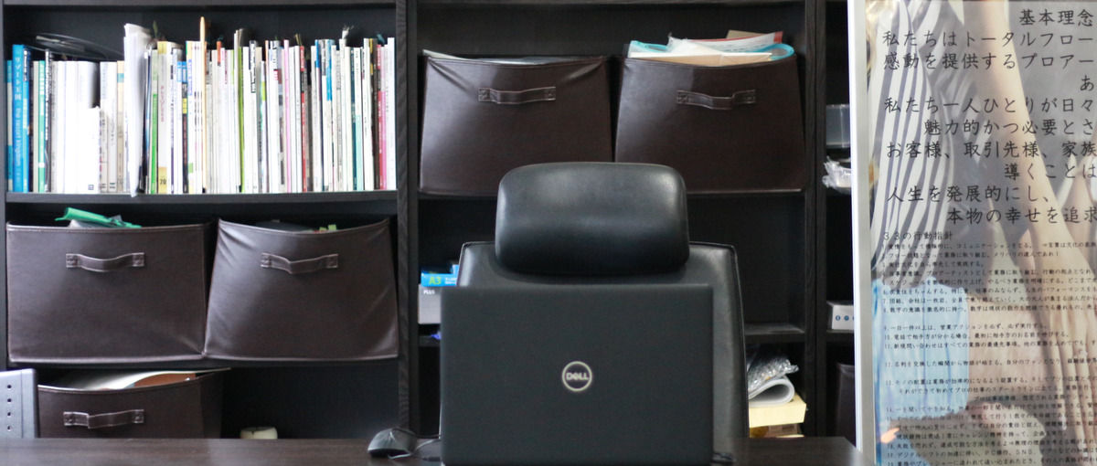 将来の取締役候補、大募集！！！