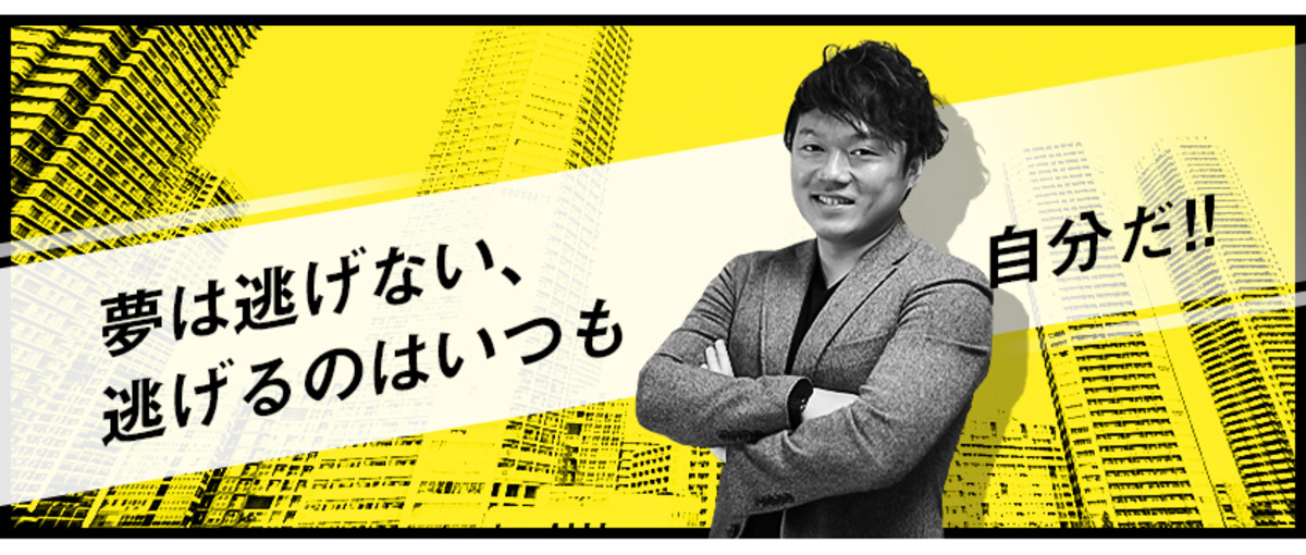 ZEROからエンジニアに*内定がゴールではなく開発経験を目標に!!