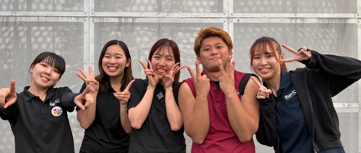 イベント21！みんなの個性を生かせる会社！