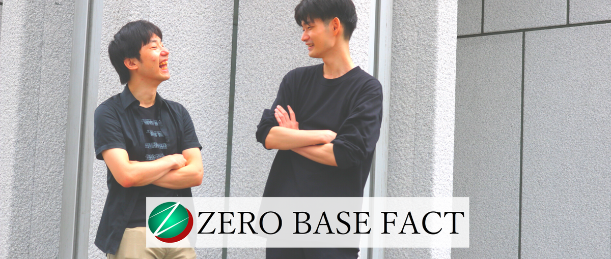 スタートアップの創業メンバーとして、裁量たっぷり活躍したいエンジニア募集！