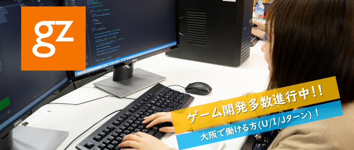 株式会社ジーゼの募集 採用 求人情報 Wantedly