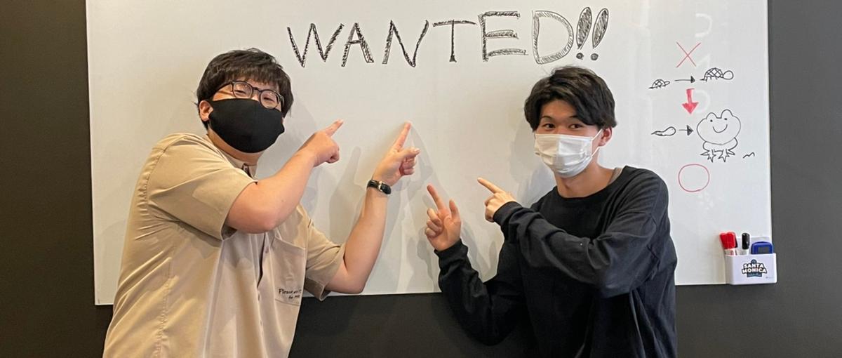 0からWEBエンジニアにチャレンジ！カリキュラムを通じて成長したい人を募集