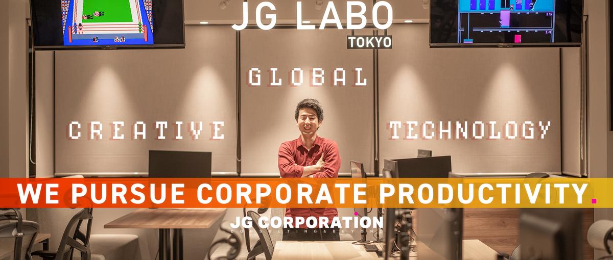 英語を使って働きたいWEBエンジニア／アーキテクト／開発PM募集！