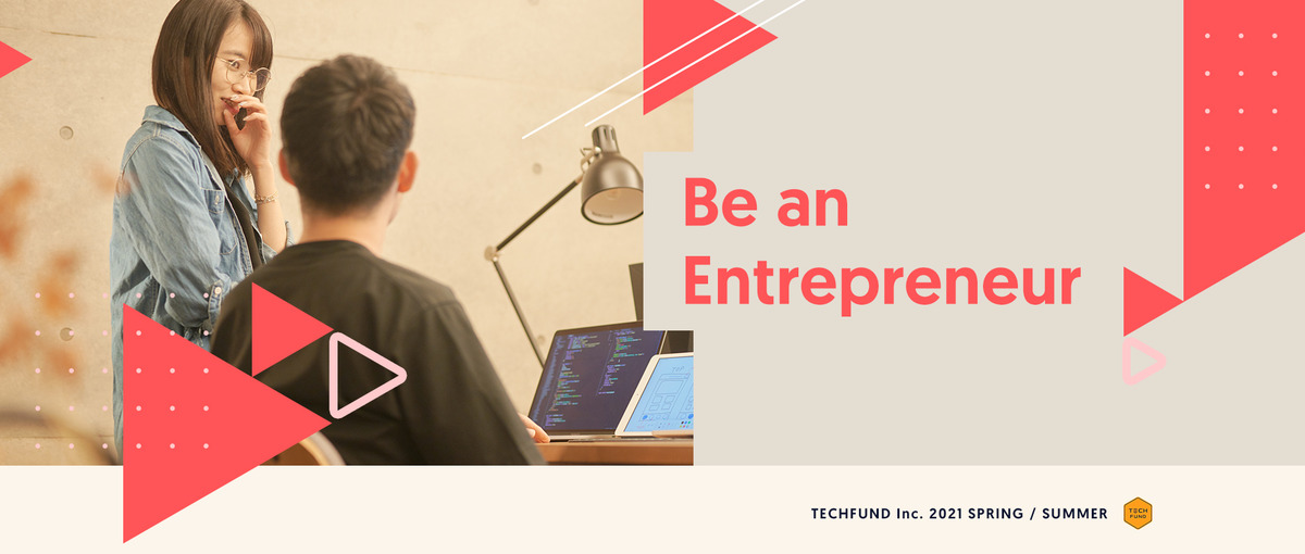 名もないプロダクトを愛されるブランドに育てるUXUIデザイナー募集！