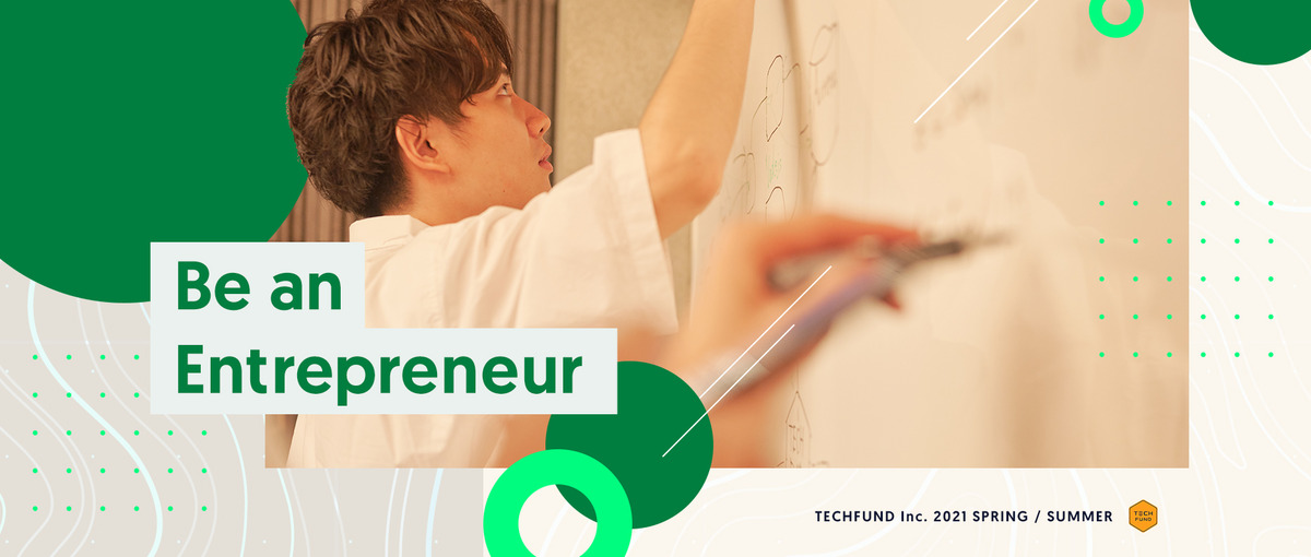 急成長スタートアップを牽引するVPoE候補WANTED!