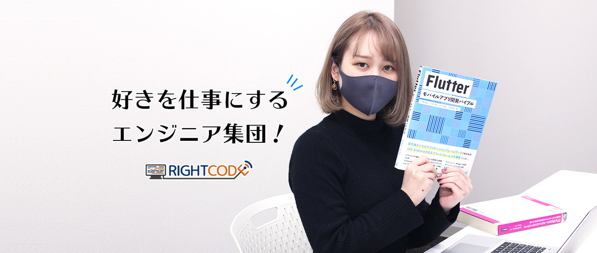 東京/ みんなが使ってるあのアプリの開発!? モバイルエンジニア大募集中