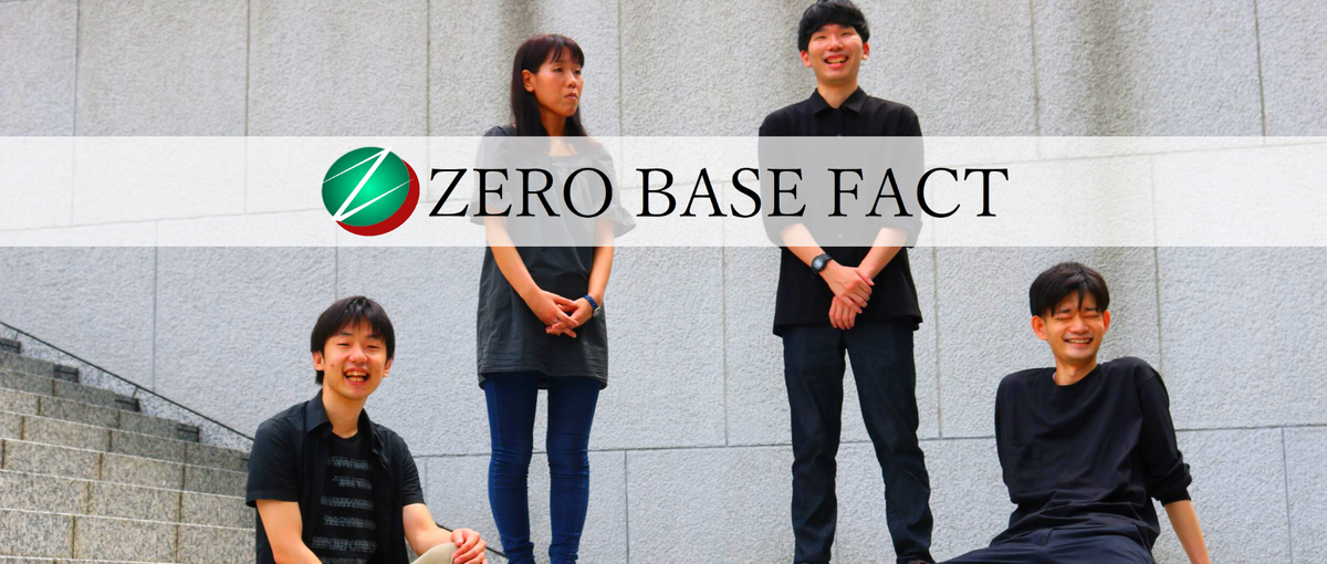 会社もメンバーも絶賛成長期！意識高い仲間と共にIT会社創りしませんか？