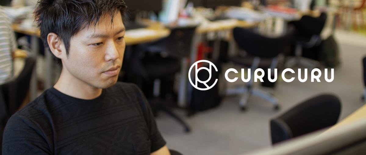 言語はGoとPython！自社サービス開発したいエンジニア大募集！