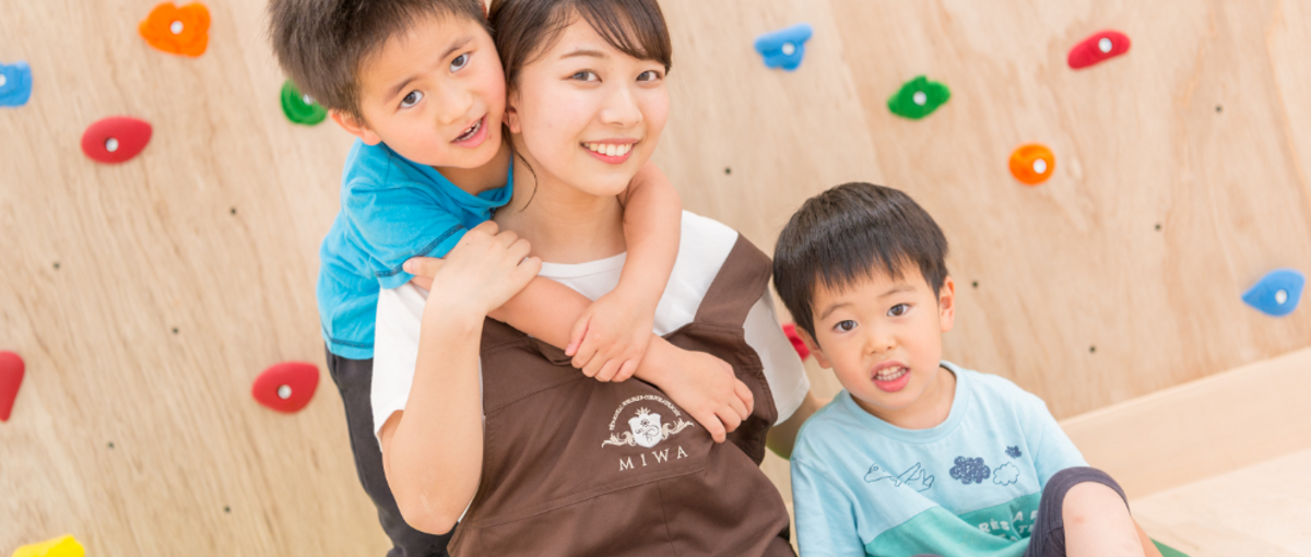 我が子を委ねたい保育の実現｜一風変わった保育園を共に創り上げる仲間を募集！