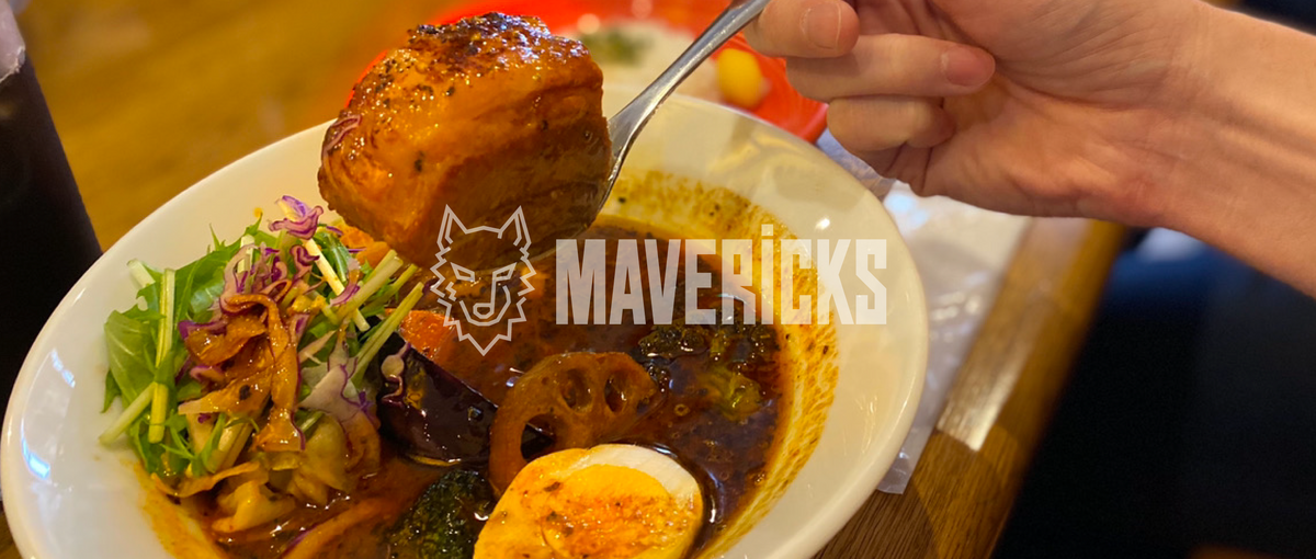 まずは一緒にスープカレーを食べに行きませんか？