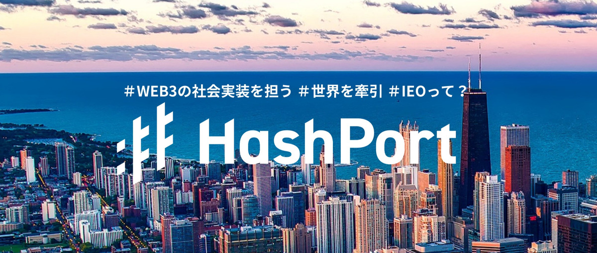 ブロックチェーンに興味があり、将来システムエンジニアを目指したい学生募集