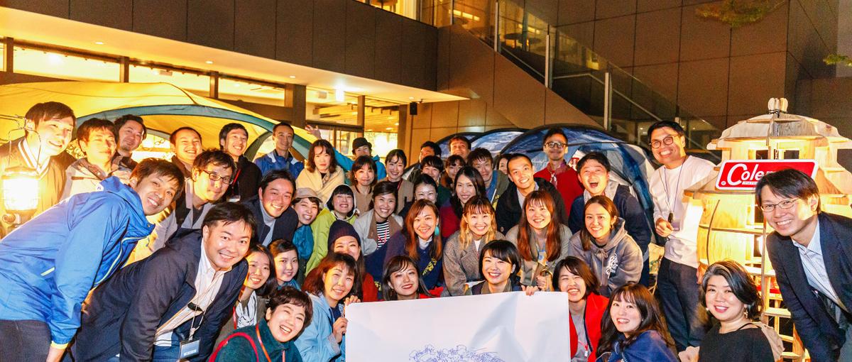 個人のクリエイティブが踊り出す、新しいコミュニティ作りの企画・運営スタッフ