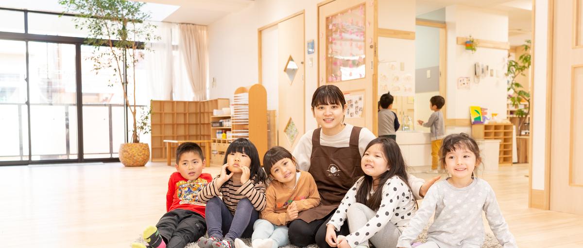 都内に8園展開中！保育業界をアップデートしたい、志高い保育士を大募集！