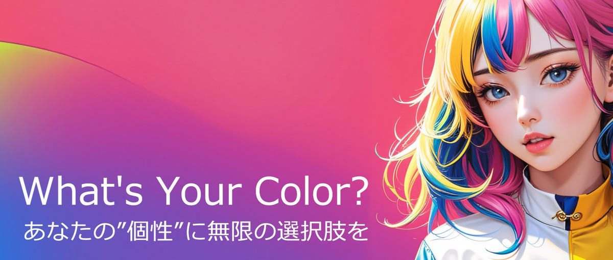 ＃経験はなくても大丈夫！憧れの広報・PRにチャレンジしてみませんか？