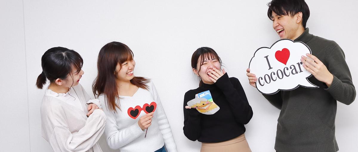 保育業界に変革を！！SNSやYouTubeなどで色々なことを企画・運営！