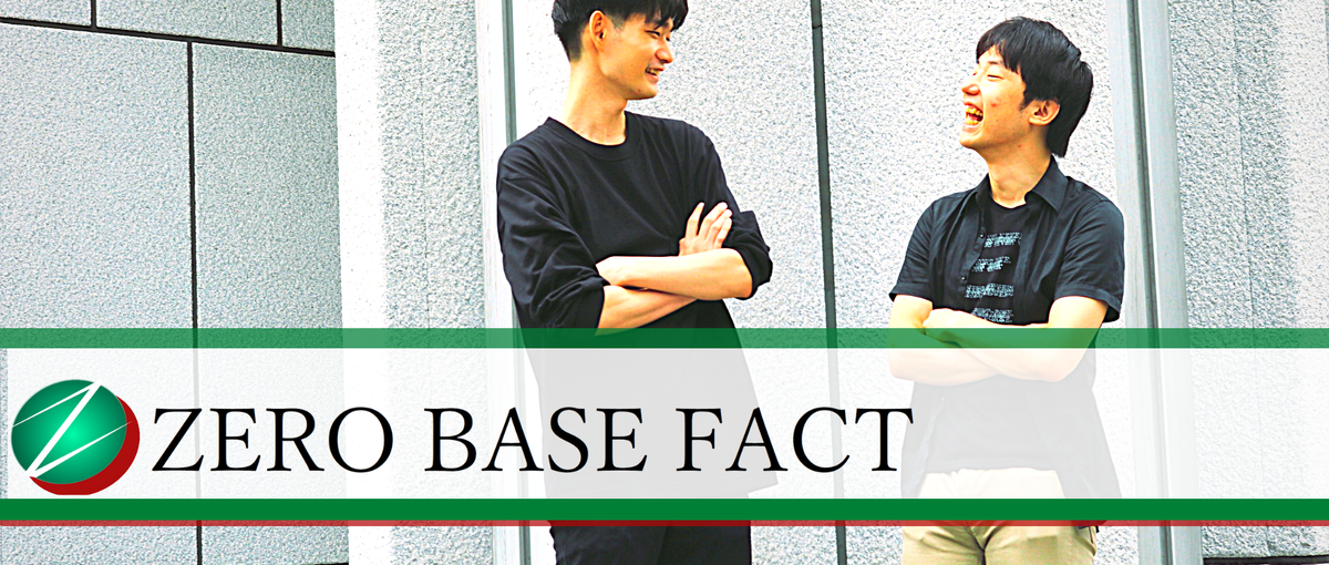 SESの不満をすべて解消する会社！あなたの悩みも社長が全部受け止めます！！