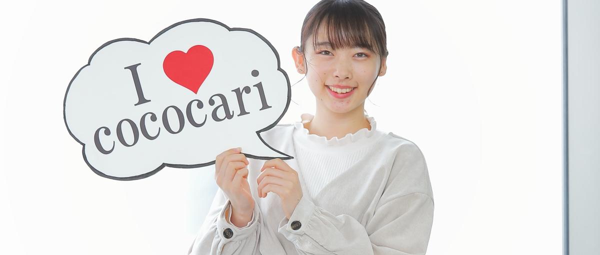 子どもの役に立ちたい！保育業界を変えるのはあなた！！