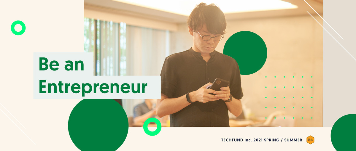 SaaS、AI、ブロックチェーン。最先端の事業を創造するJSエンジニア募集