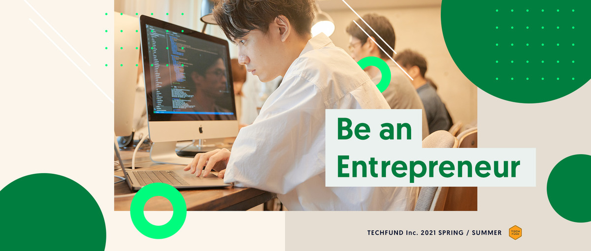 新規サービスから大規模サービスまで、基盤を作り支えるインフラエンジニア募集