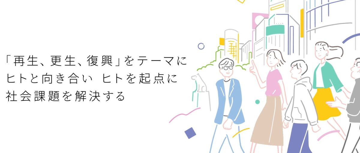 持ち物はやる気だけ # 超拡大予定の新規事業メンバーになりませんか？
