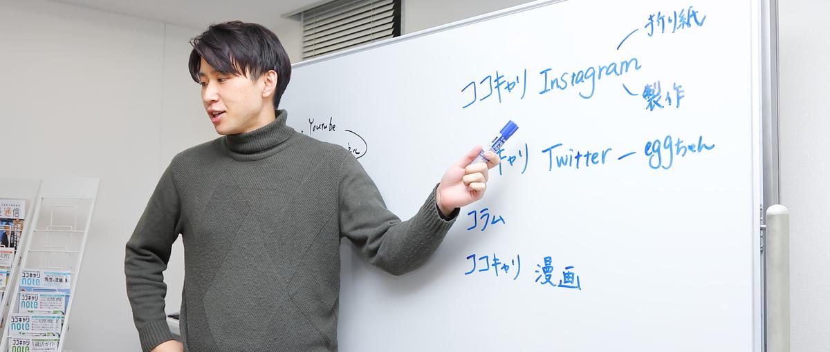 夏より熱いあなたの想いを！採用やマーケティングの担当を任せます！