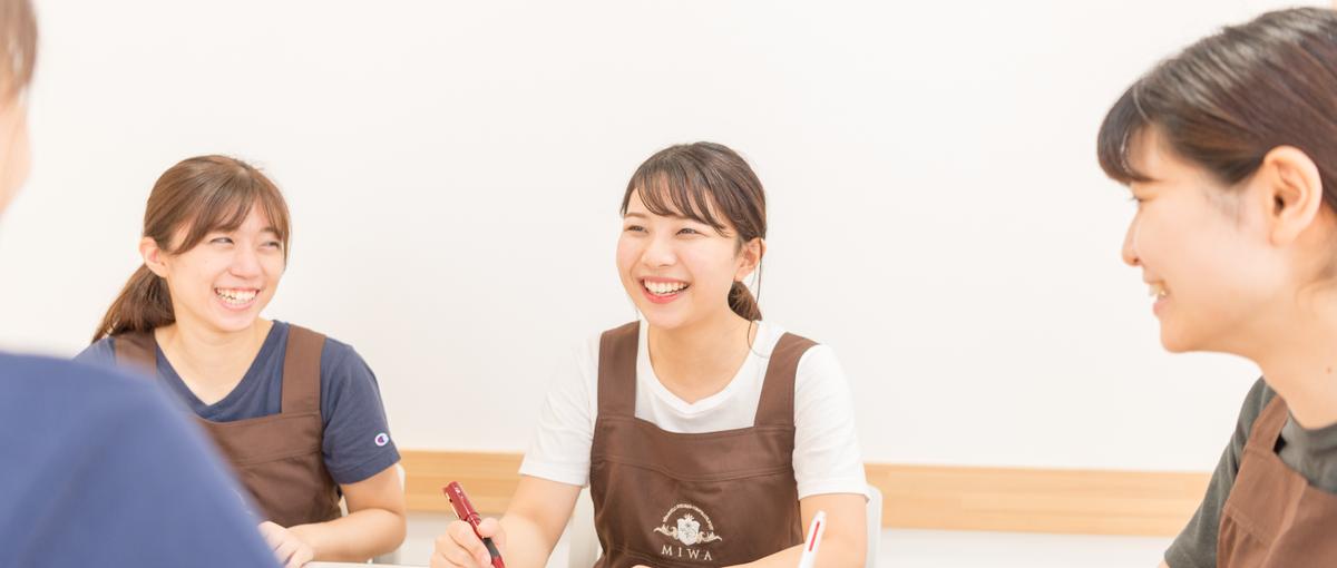 保育士資格をいかしながら、独自の保育方針を掲げる当園で働きませんか？