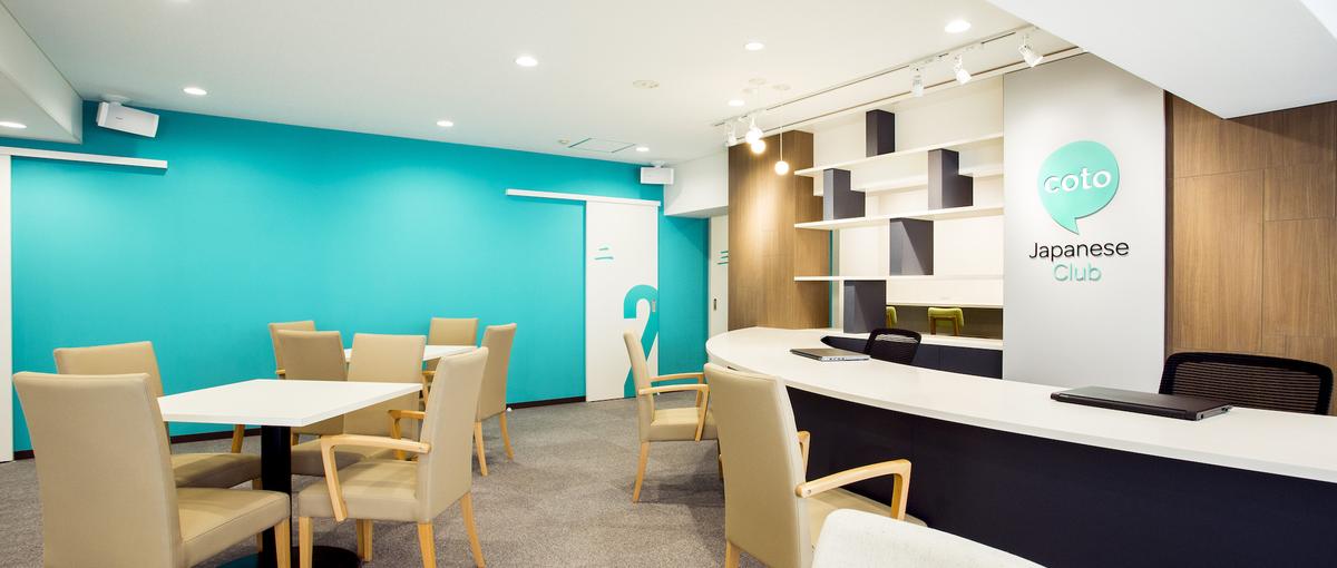 日本語スクール麻布十番校アルバイトWANTED