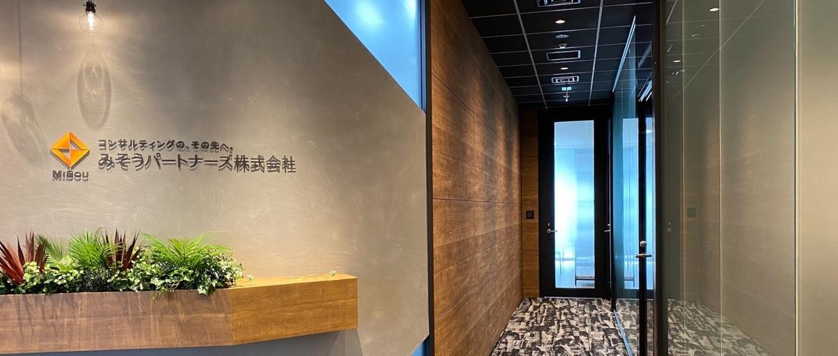 国内中小企業をサポート/コンサルアシスタントとして活躍頂ける方を募集中