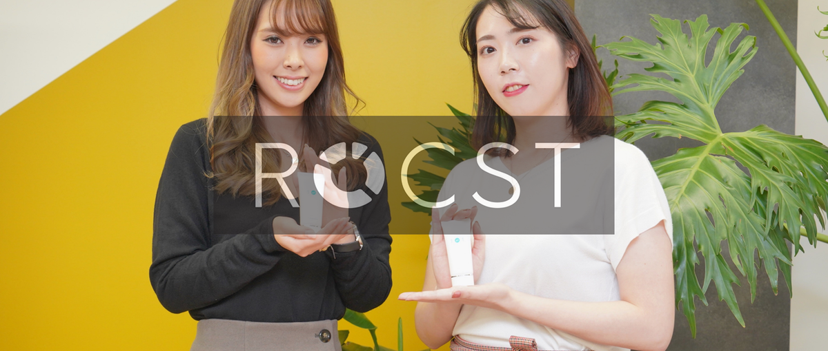 化粧品商品企画もLPもマーケティングも全部やる！そんなアツい人WANTED