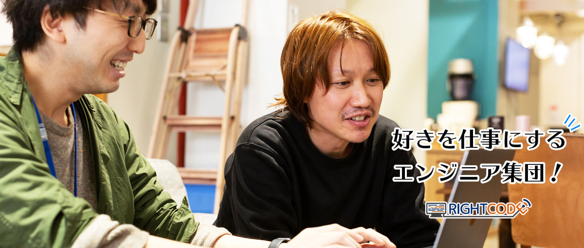 ReactやVueなどのFW開発のフロントエンドエンジニア経験者求む！